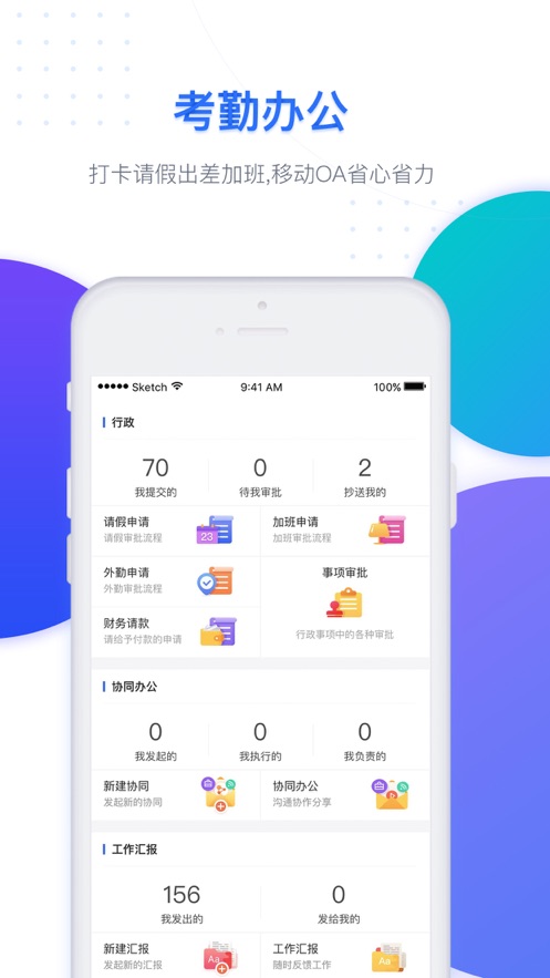 云上人才app安卓版下载v1.0