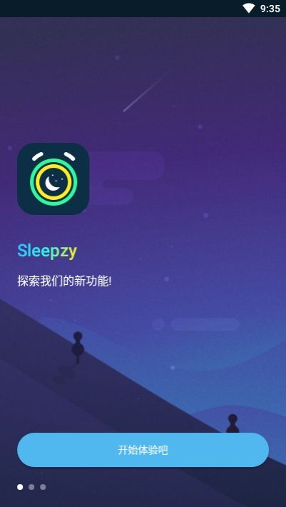 点点睡眠app官方下载v10155511.2