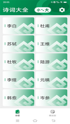 爽读大字版app官方下载v1.0