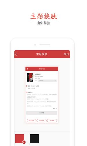 快读追书阅读器官方app手机版客户端下载v1.7.5