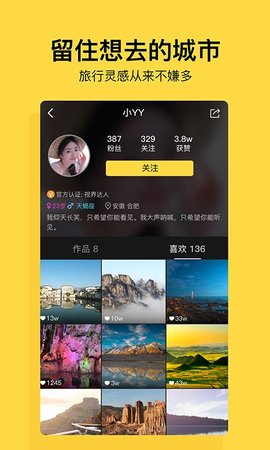 小视界app下载软件官方版v1.0.0