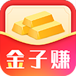 金子赚转发app软件下载v0.0.5