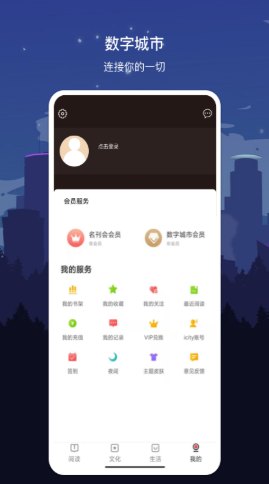 数字金华app最新版v1.7.2