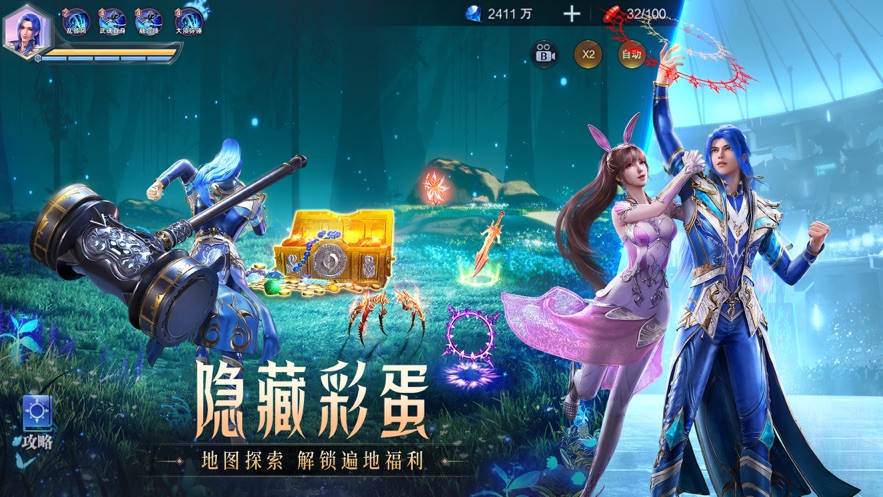 斗罗大陆魂师对决华为版渠道服下载v2.22.1