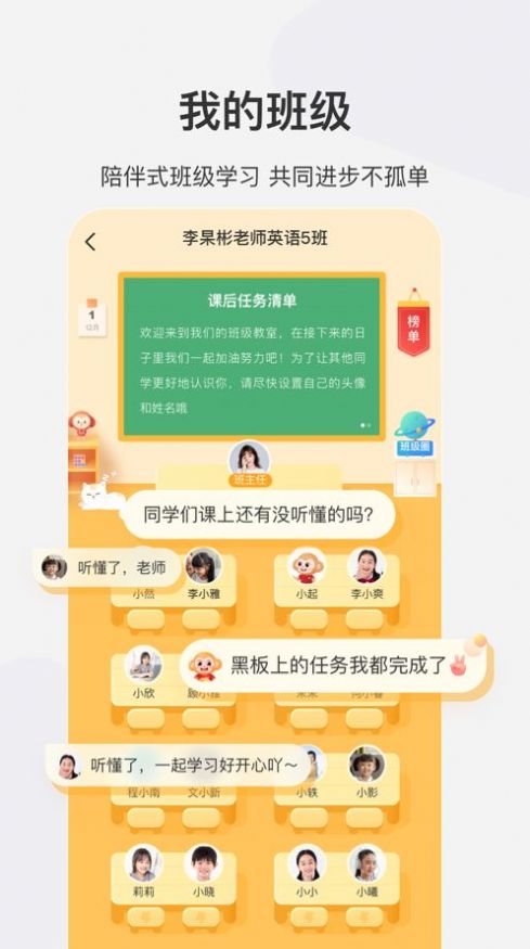 希望学app软件官方下载v1.4