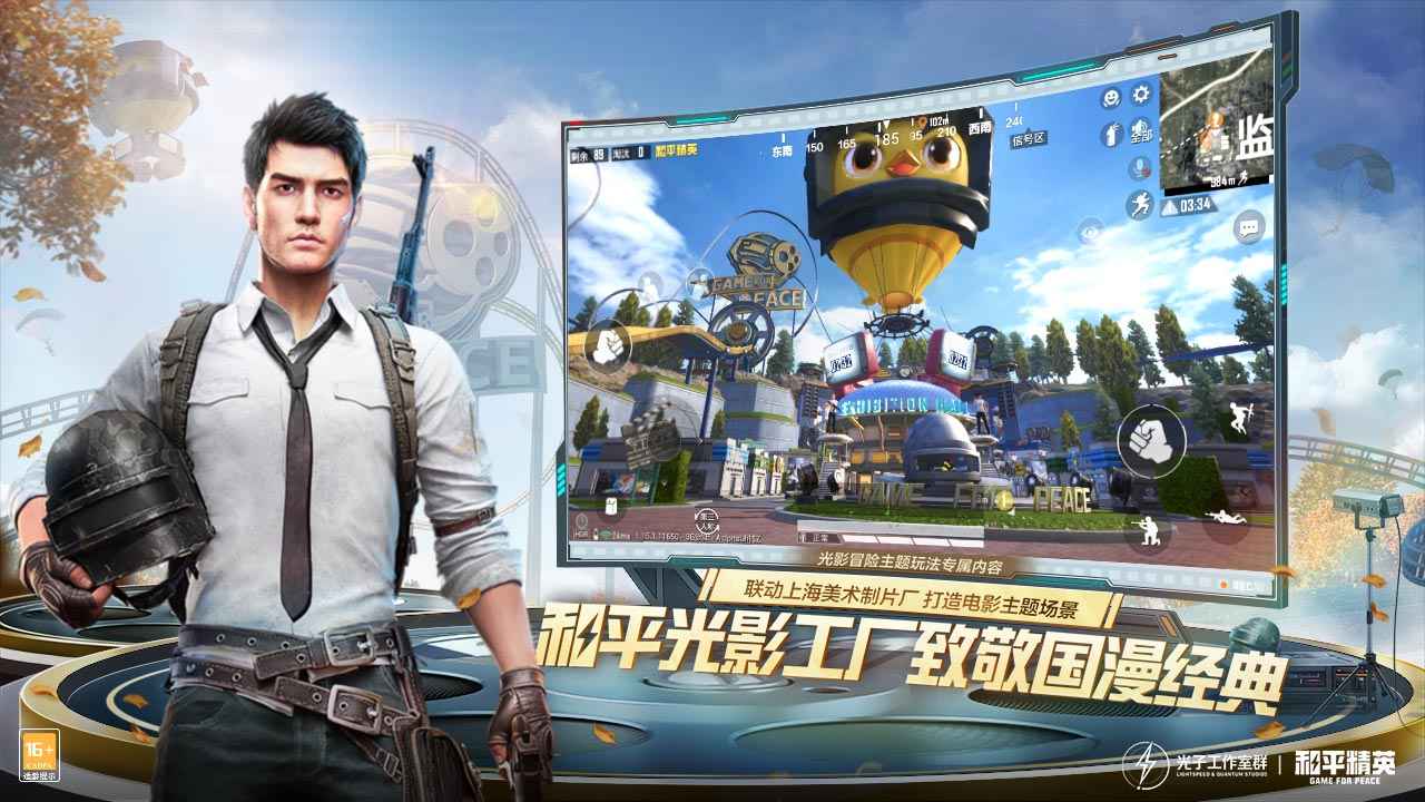 七夕兔画质比例工具箱app正版v1.24.23