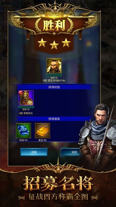 王权崛起策略版手游最新版下载v1.4.5