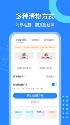 微粉猫app手机版下载v1.1.5