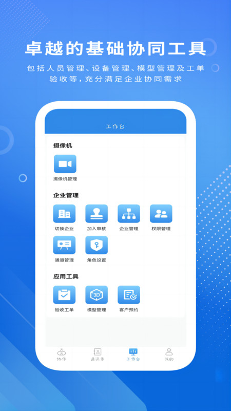 视道官方手机版下载V2.7.6