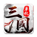 三国乱世一统中原手游官方正式版v1.0.1