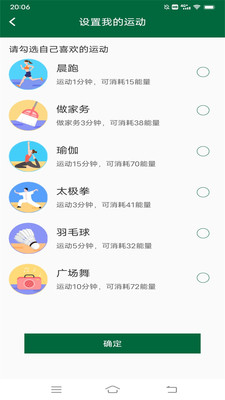 爽读大字版app官方下载v1.0