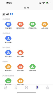 金沙小师傅app官方版下载v1.0.3