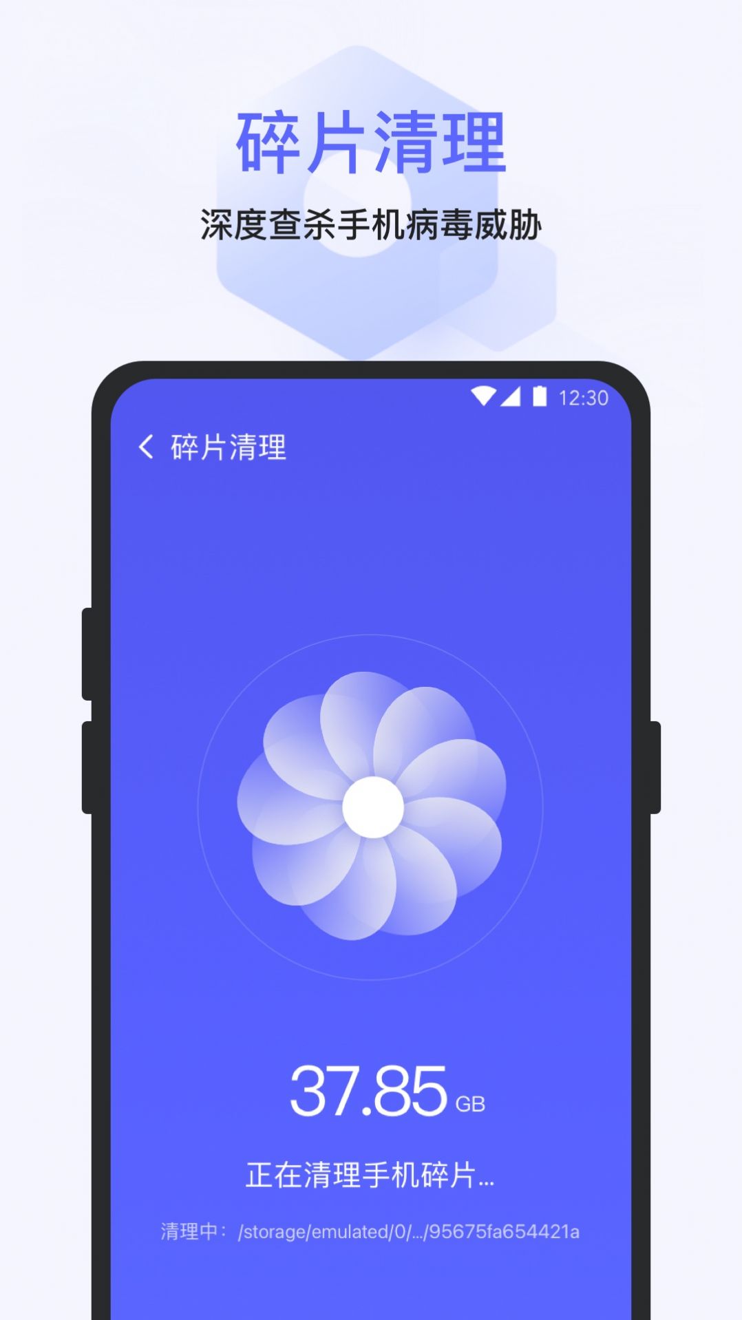 快清理大师app软件下载v1.0.2.b1