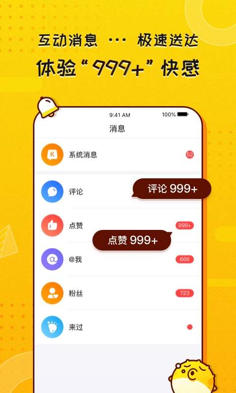 KK头条下载安装官方版appv1.0.0.272