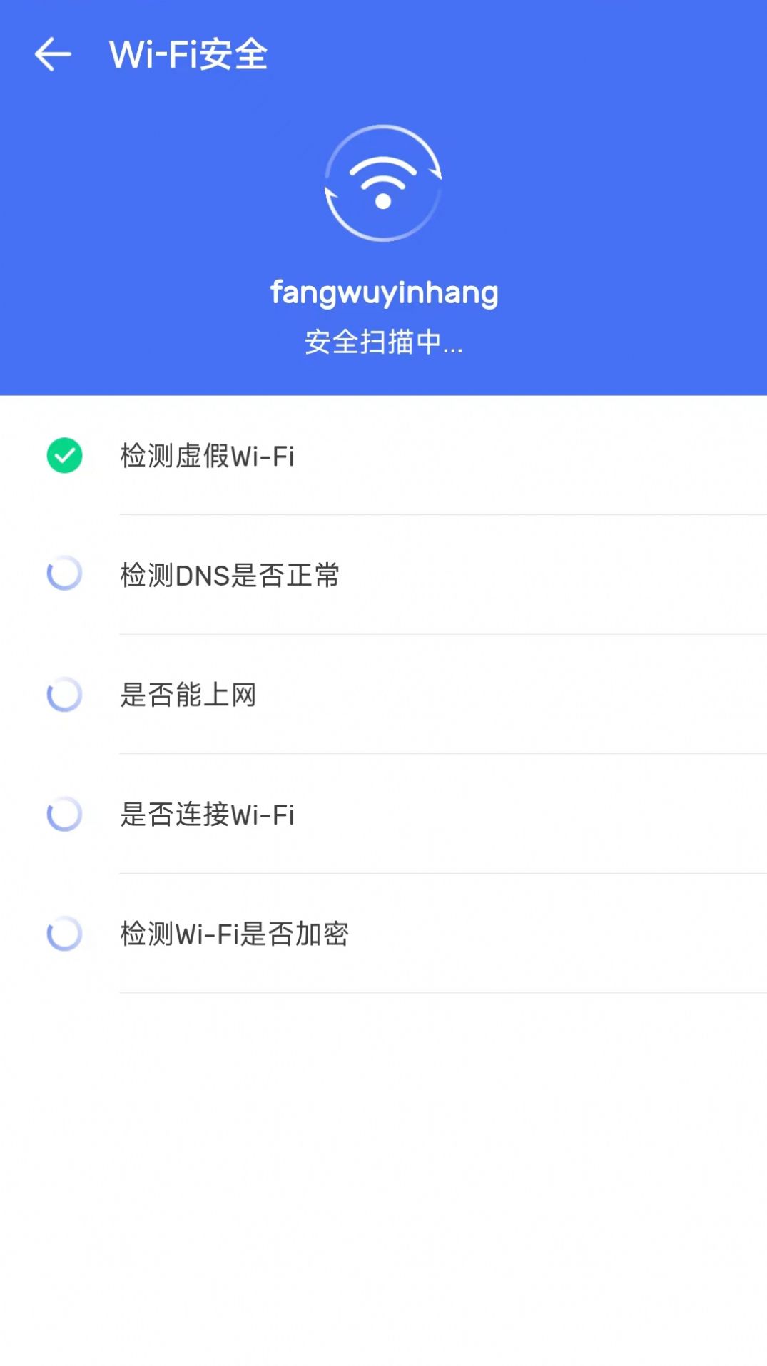 蚂蚁手机清理app安卓版下载v1.0.0.1