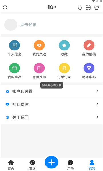 芥子侠下载官方appv1.4.3