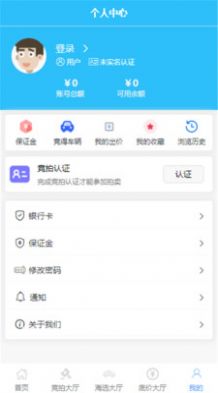 共享拍车app安卓版下载v1.0.0