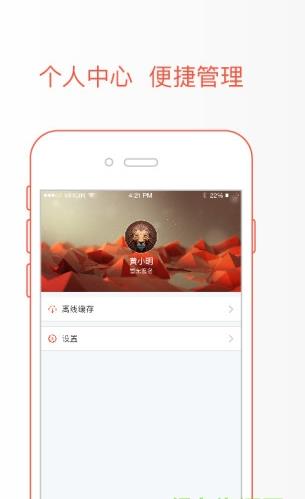 极值学院app下载手机版v1.6.1