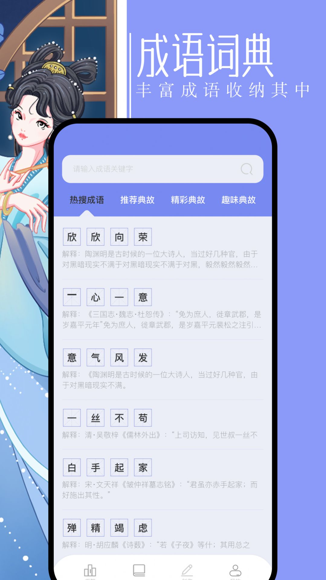 第二书包阅读器app免费版下载v1.1