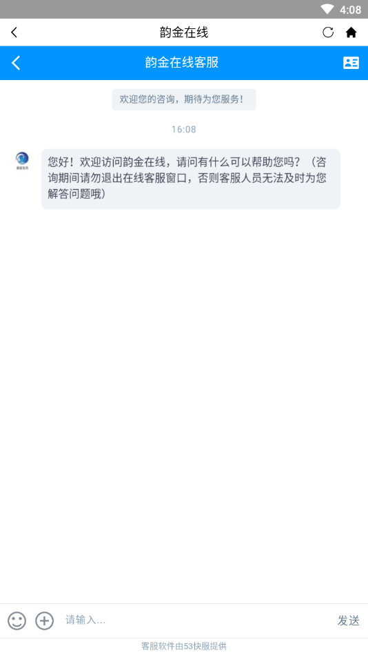 韵金在线app官网下载v2.9