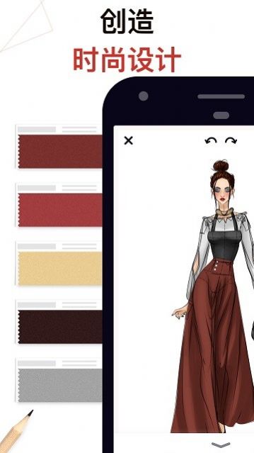 Fashion Design Sketches服装设计素描安卓版app下载v1.1.1