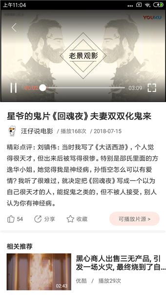 狗仔直播全网聚合直播平台app下载v3.9.1