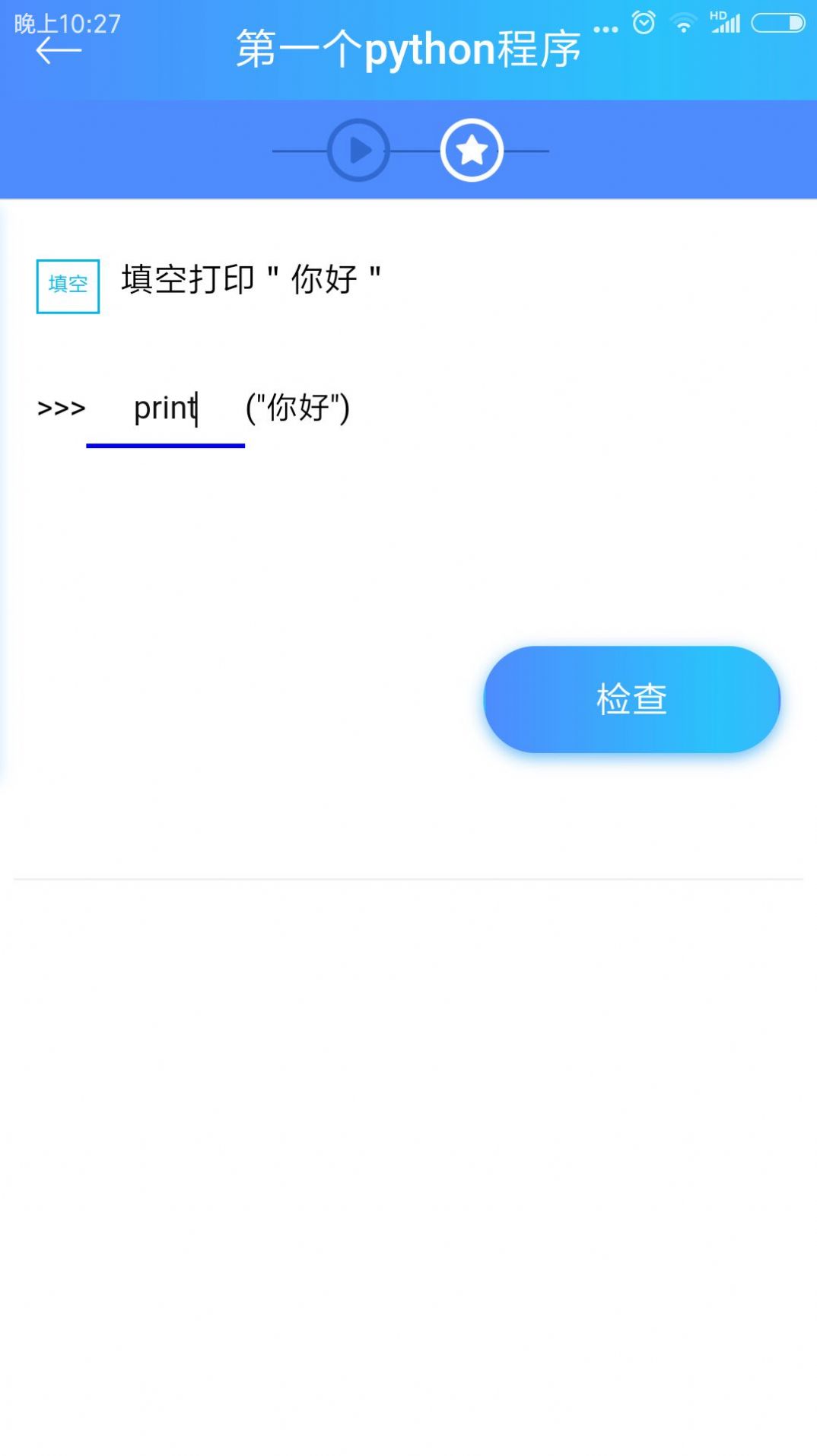 python简明教程中文pdf app下载v1.0