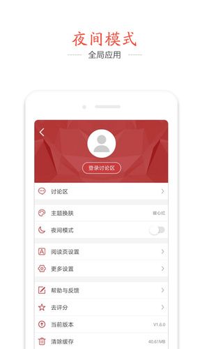 快读追书阅读器官方app手机版客户端下载v1.7.5