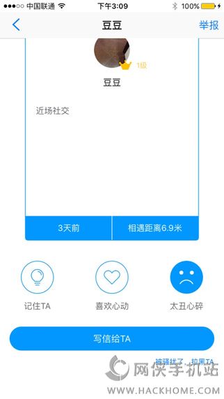 豆豆社交app下载手机版v3.5.9