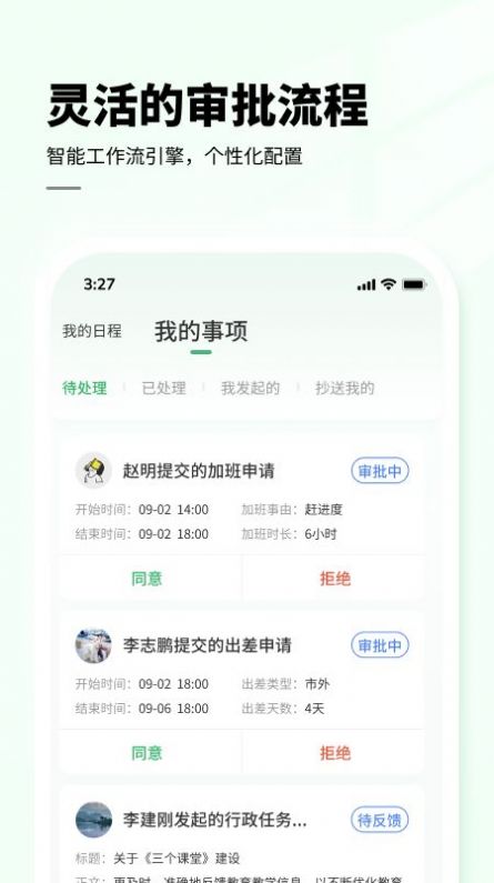 七中育才app学习最新版v1.0.0