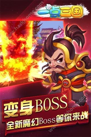 一点三国下载安装九游版v1.1.1