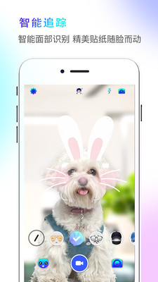faceme脸酷苹果下载ios版v1.0.0.1050