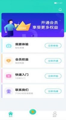 轻松易播app免费手机版下载v2.1