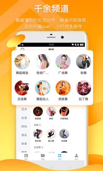 蛙趣视频下载女性版软件appv6.3.3