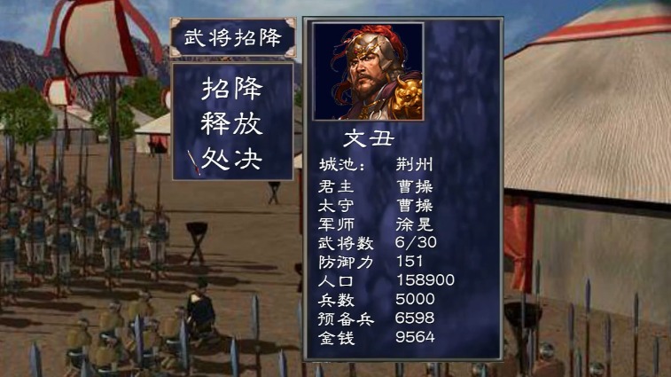 三国群英司马懿传手游官方版v1.20