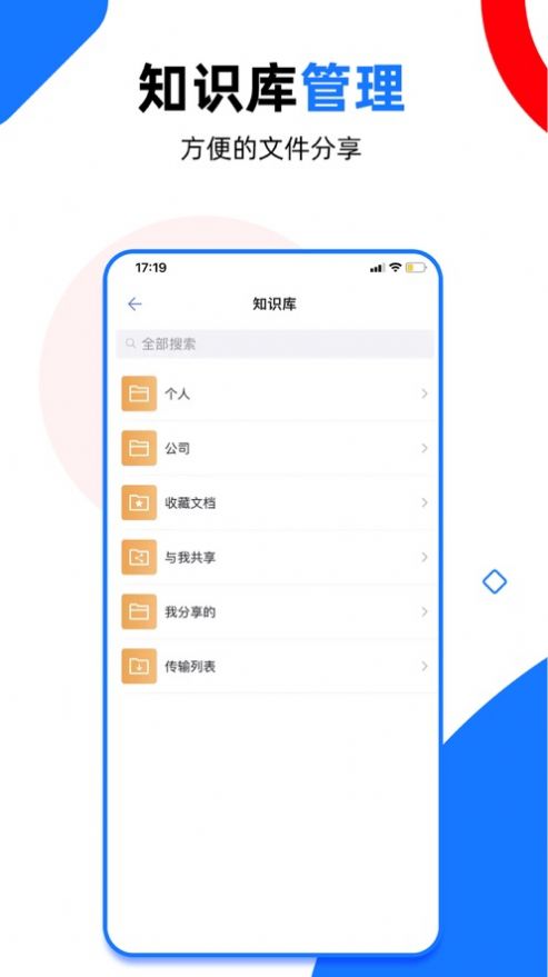 灵曼科技app手机版下载v1.8.1