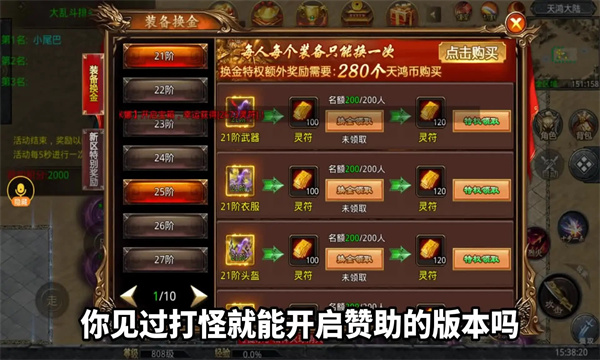 牧云神兵超超超变超爽无限刀版本下载安装v4.4.5