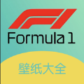 f1壁纸高清 手机版app下载v1.0.1