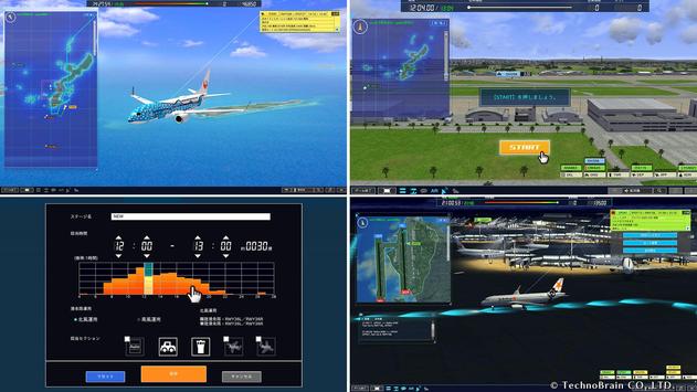 我是航空管制官4那霸机场中文安卓版下载v1.1.30