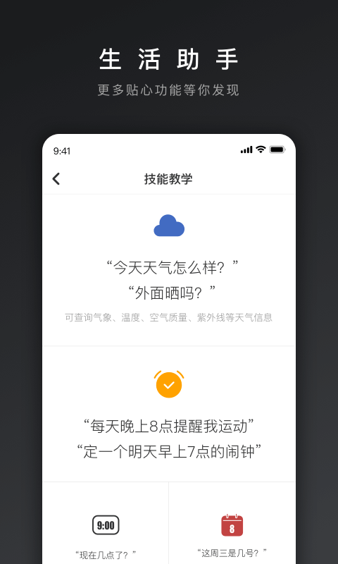 网易三音app官方手机版下载v1.0.1