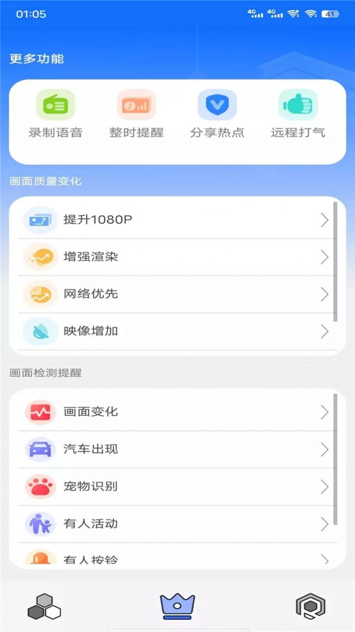 乐享助手app手机版下载v1.0.0