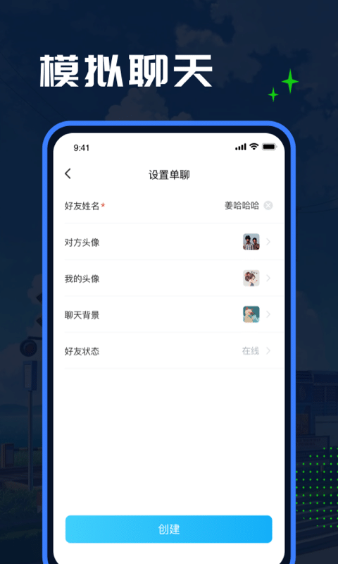 Esc模拟大师app官方版下载1.0.0