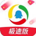 腾讯新闻小助手app客户端下载v2.1.00