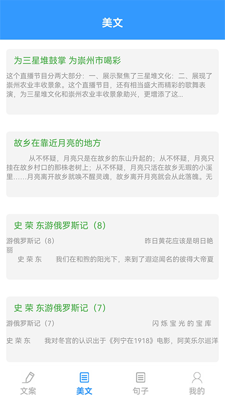 某趣阁app软件官方下载v1.1