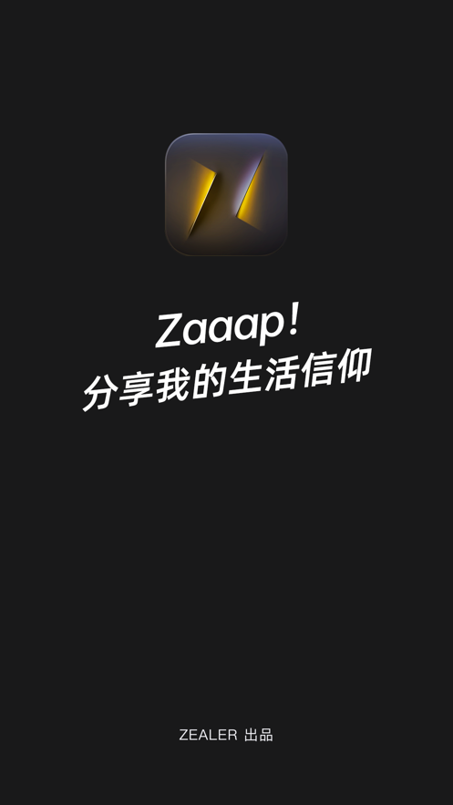 Zaaap安卓版软件下载app图片2