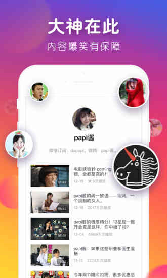 涛涛小视频官方版app下载v3.5.3