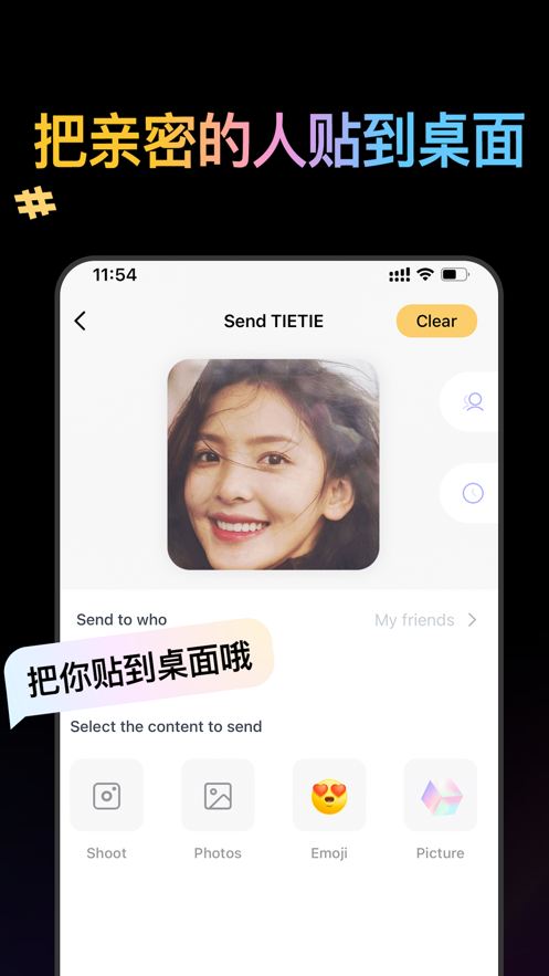 1PS Widgets小组件app官方下载v3.0.25