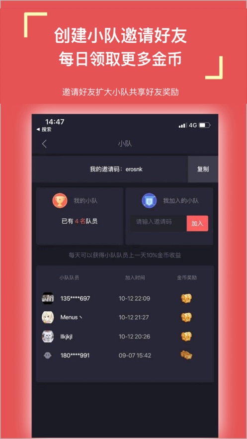 菠友电竞app官方下载安装v3.0.1