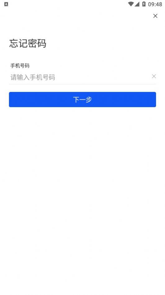 库尔勒梨城云app苹果版下载安装v2.1.1