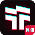 TT伴侣电商运营app免费v2.0.1